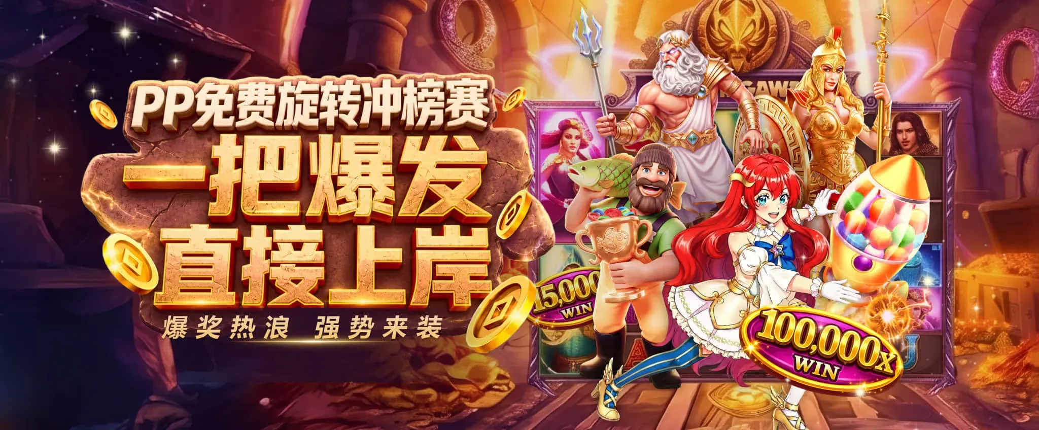 九游会体育电竞综合阅读主视觉