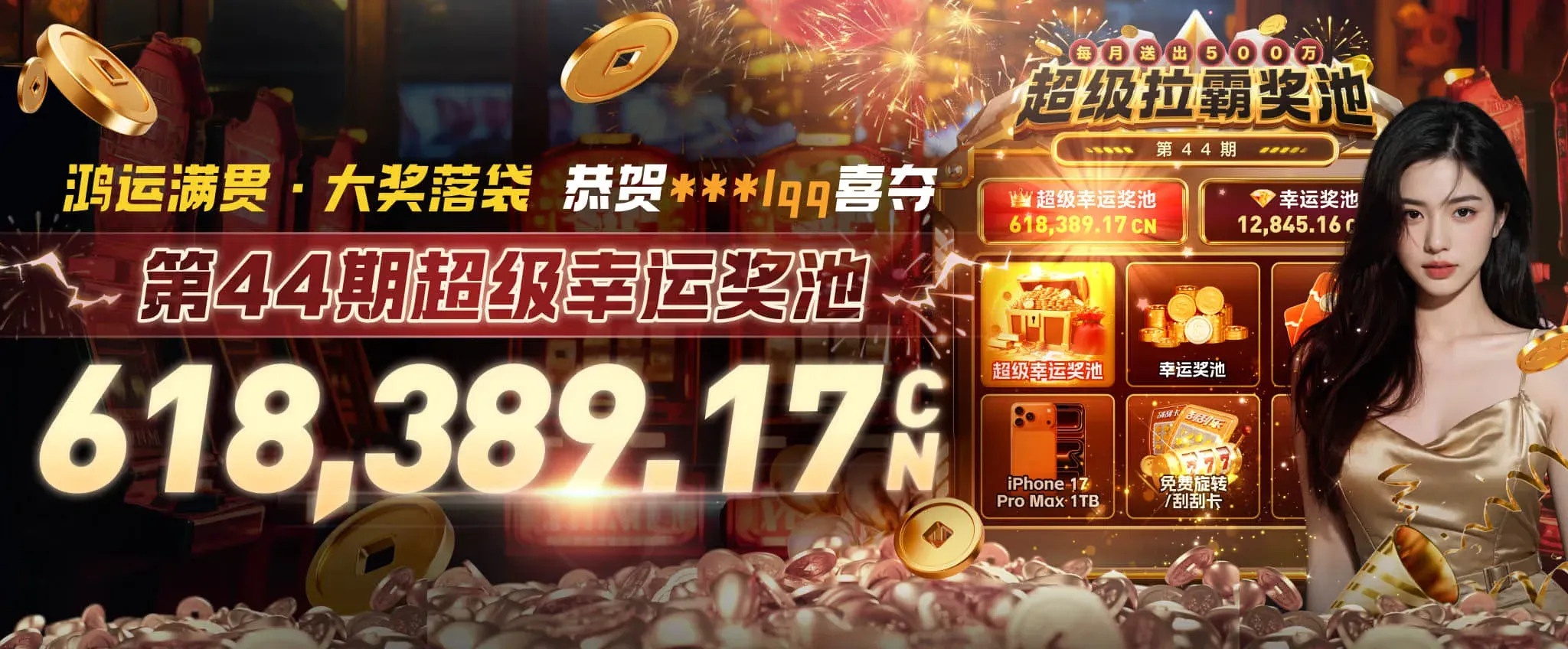 九游会数字互动与竞技文化配图